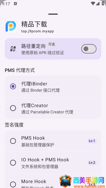 ȥǩ��У�鹤��(SRPatchX����)
