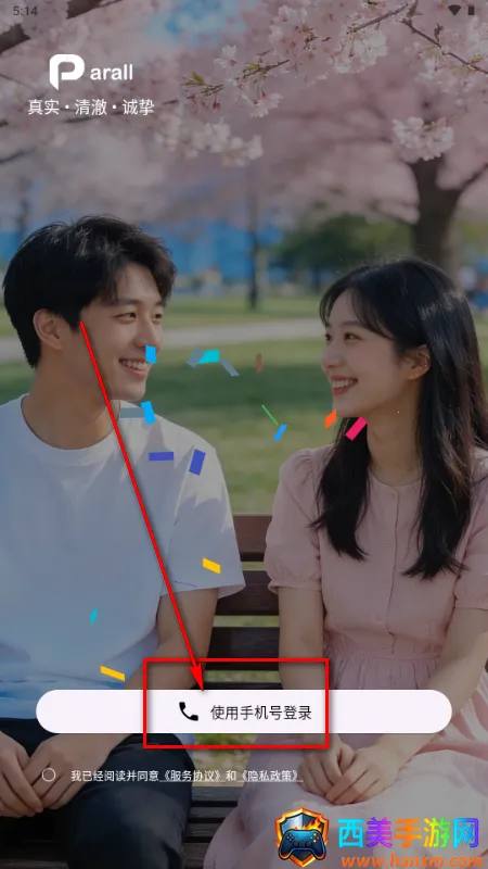 Parall����2026�ٷ�����