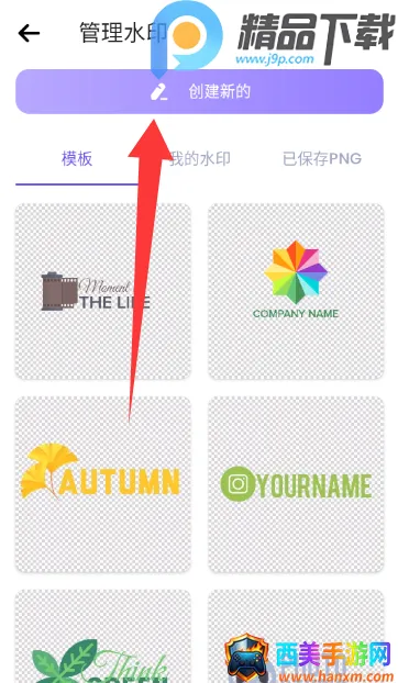 ˮӡ�������߰�׿���ֻ���