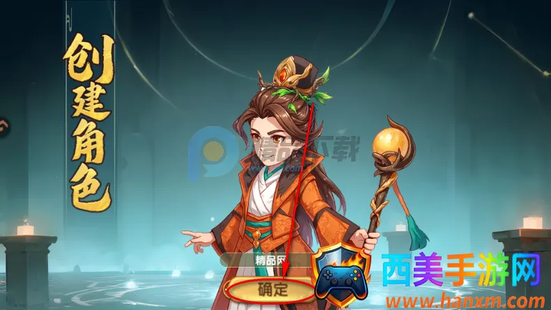 ����ʥ�����������(�������Կ�����Ϸ)