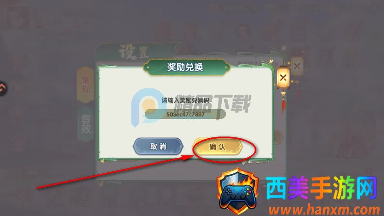 ����ʥ�����������(�������Կ�����Ϸ)