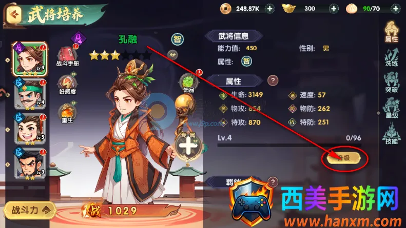 ����ʥ�����������(�������Կ�����Ϸ)