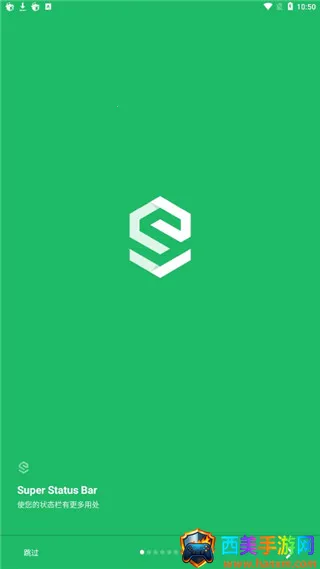 Super Status Bar2026�ٷ����°汾