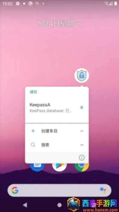 KeePassA2026���°汾