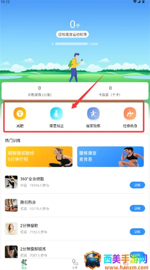 �˶���·�Ʋ�����׿���ֻ���