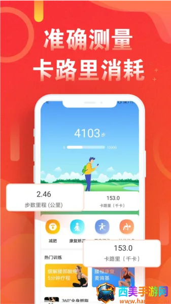 �˶���·�Ʋ�����׿���ֻ���