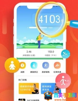 �˶���·�Ʋ�����׿���ֻ���