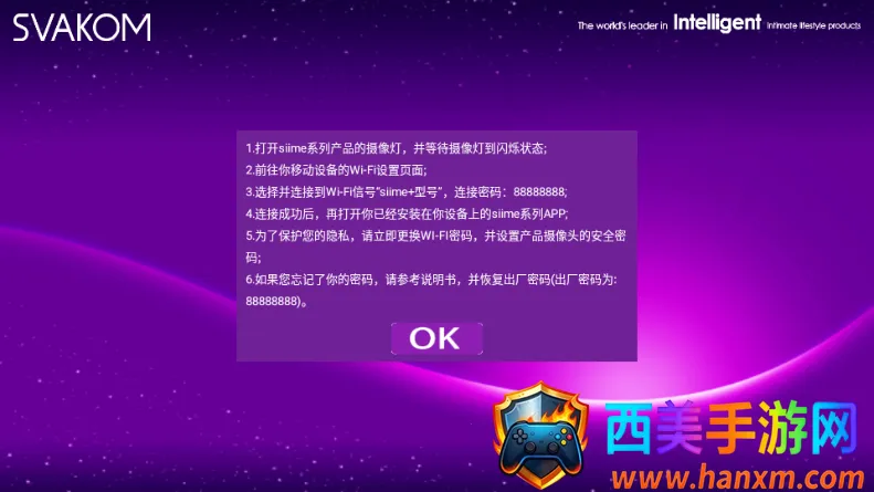 Siime Pro(˿������)