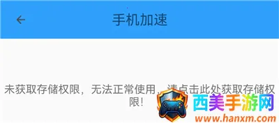 �ֻ��ܼ�MP(�ֻ������Ż�����)