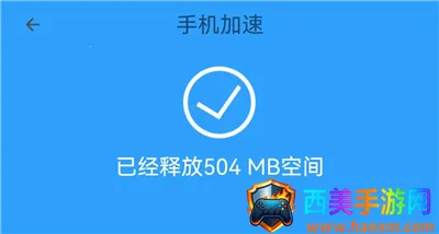 �ֻ��ܼ�MP(�ֻ������Ż�����)