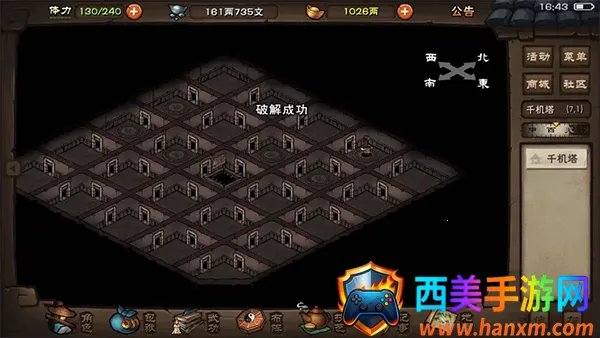 ���꽭��2026���ذ�װ