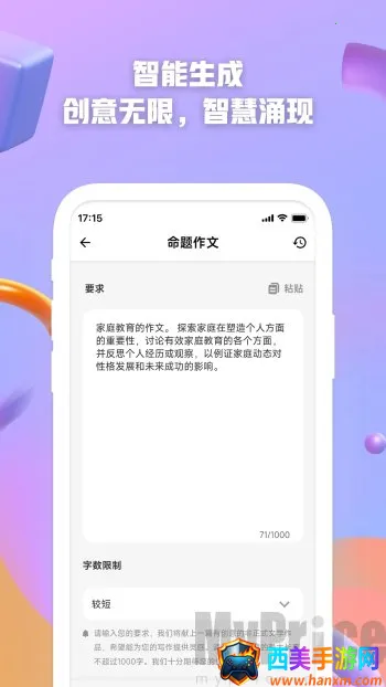 AI����(����д������)