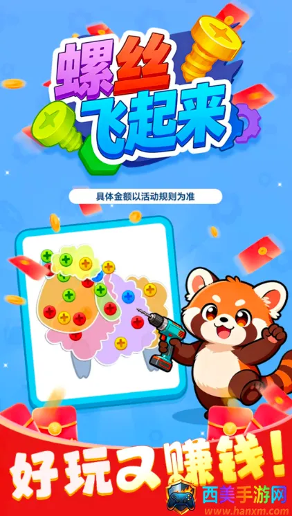 ��˿������2026�ٷ�����