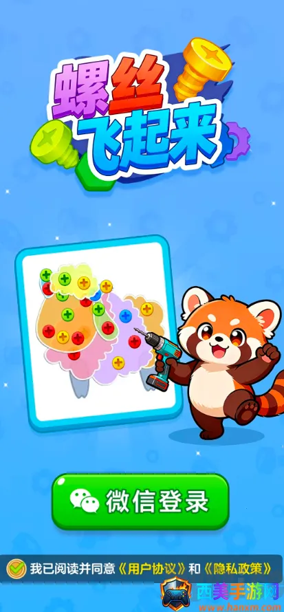 ��˿������2026�ٷ�����