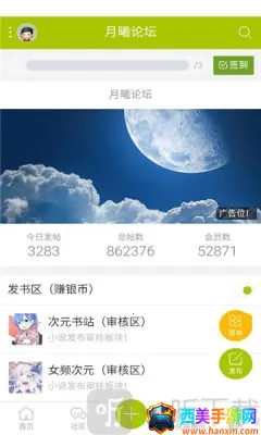 ������̳(����Ԫ����ƽ̨)