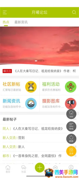 ������̳(����Ԫ����ƽ̨)