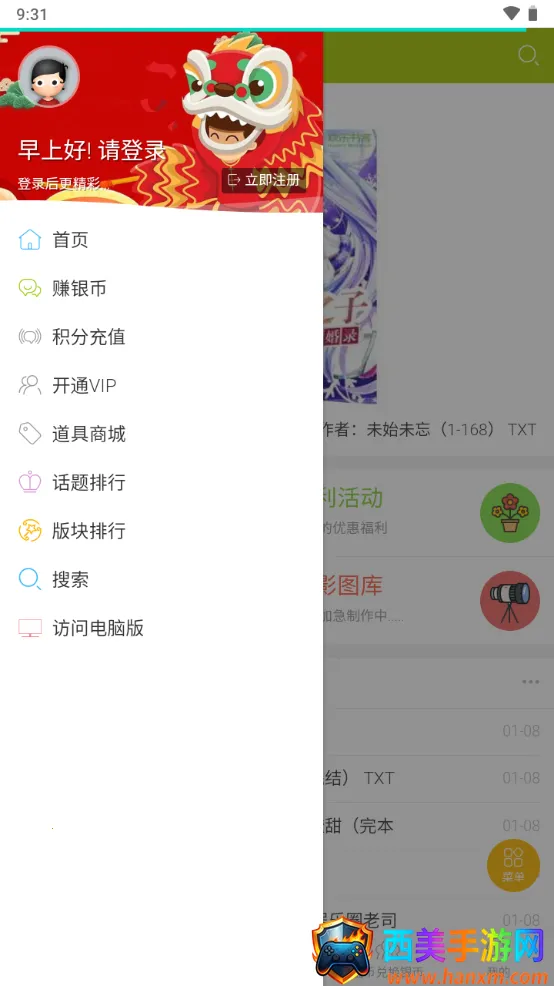 ������̳(����Ԫ����ƽ̨)