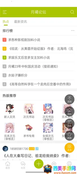 ������̳(����Ԫ����ƽ̨)