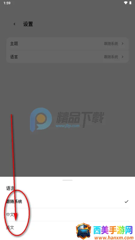 ToApp��ҳתӦ�ù���(Ӧ�ÿ����򻯹���)