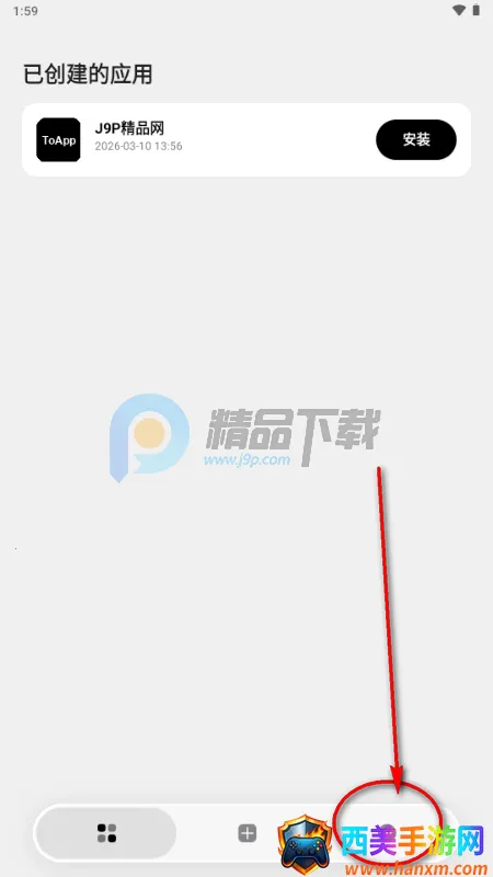 ToApp��ҳתӦ�ù���