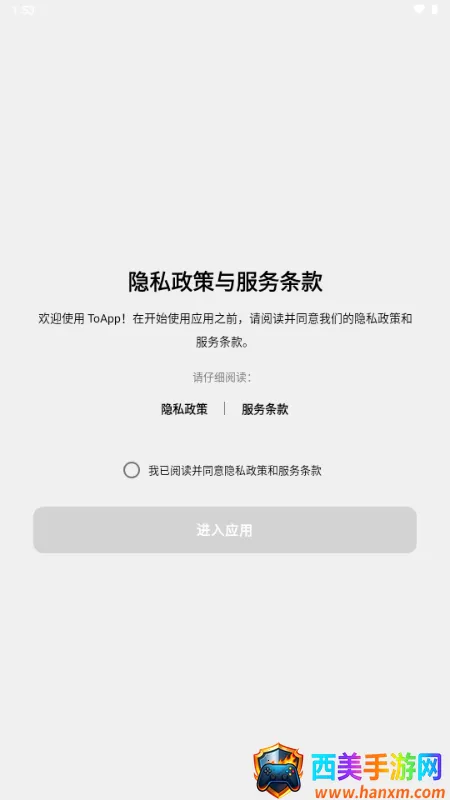 ToApp��ҳתӦ�ù���