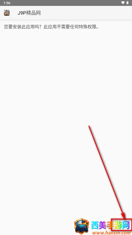 ToApp��ҳתӦ�ù���