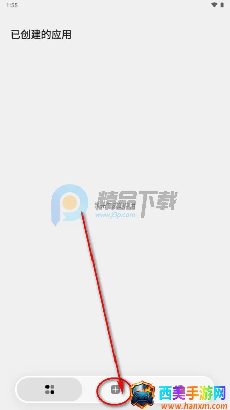 ToApp��ҳתӦ�ù���