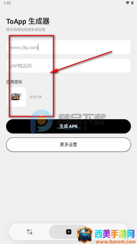 ToApp��ҳתӦ�ù���