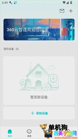 360������(�����������)