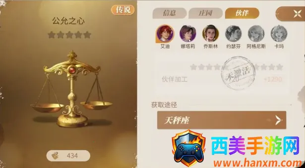 ��ׯ԰ʱ��(ׯ԰ģ�⾭Ӫ��Ϸ)