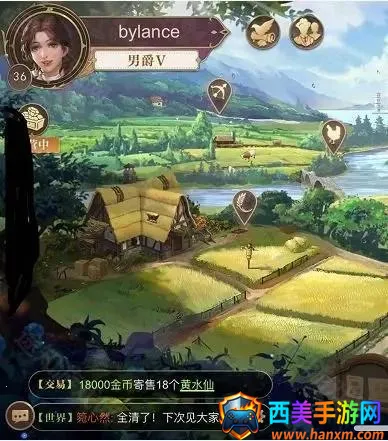 ��ׯ԰ʱ��(ׯ԰ģ�⾭Ӫ��Ϸ)