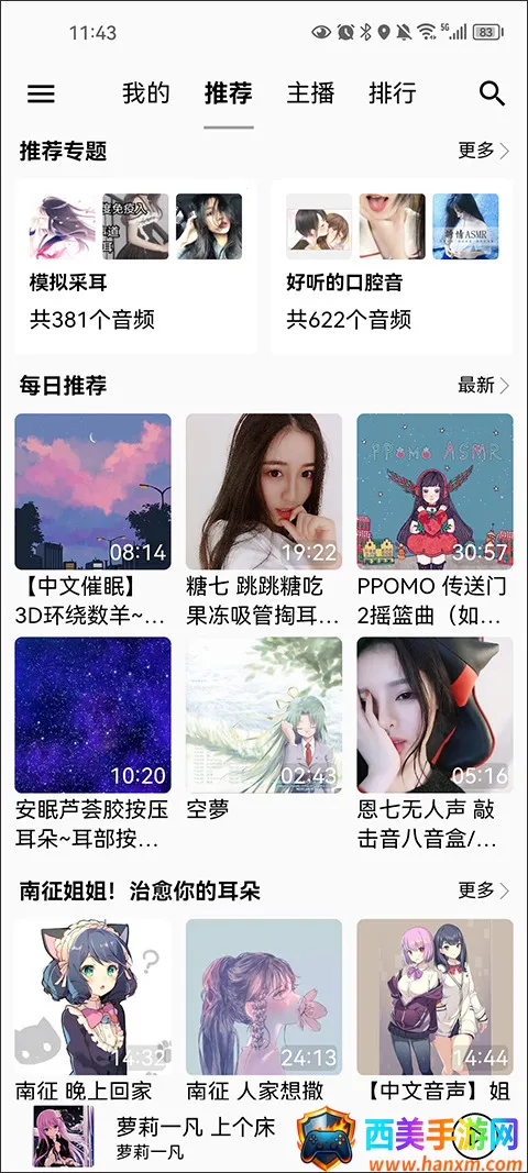 ���쾲�������ֻ���