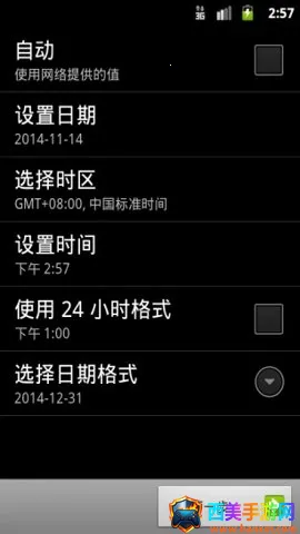 ����ʱ��У׼���(ʱ��У׼����)