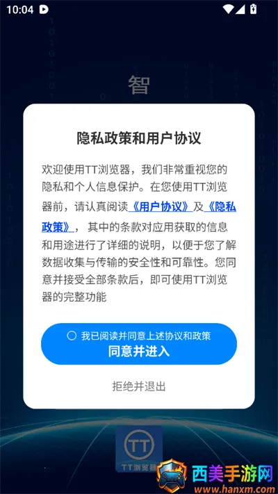 TT�����2026�ٷ����°汾