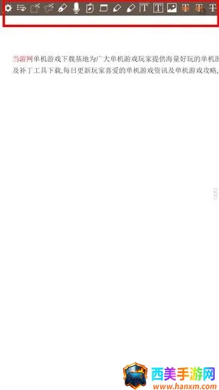 ezPDF�Ķ���9