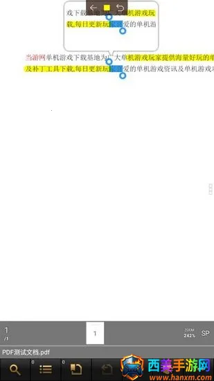 ezPDF�Ķ���10