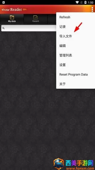 ezPDF�Ķ���6