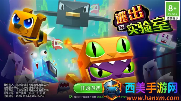 �ӳ�ʵ����(ʵ�����ܿ���Ϸ)