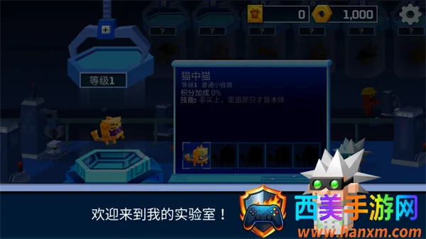 �ӳ�ʵ����(ʵ�����ܿ���Ϸ)