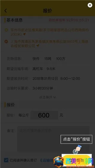 �ϴ�����2026�ٷ����°汾