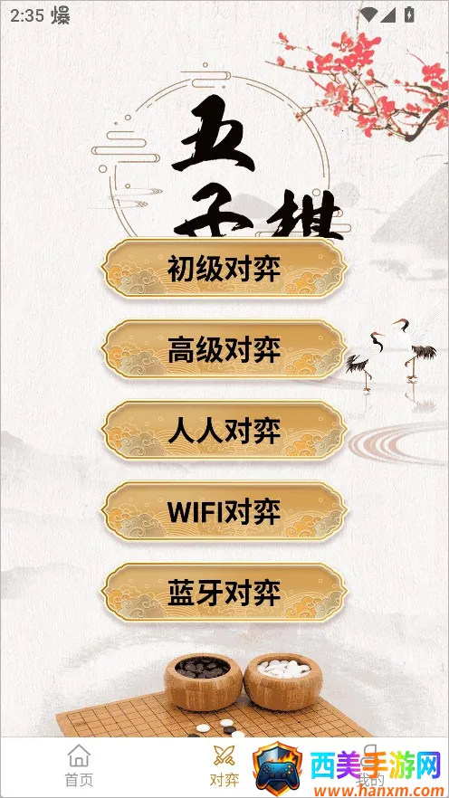 �������ʦ(�������ս��Ϸ)