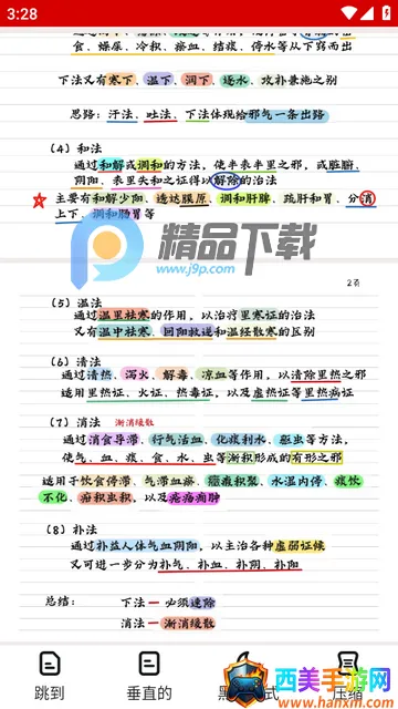 ͼƬתpdf�Ķ���