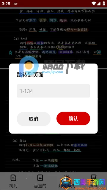 ͼƬתpdf�Ķ���