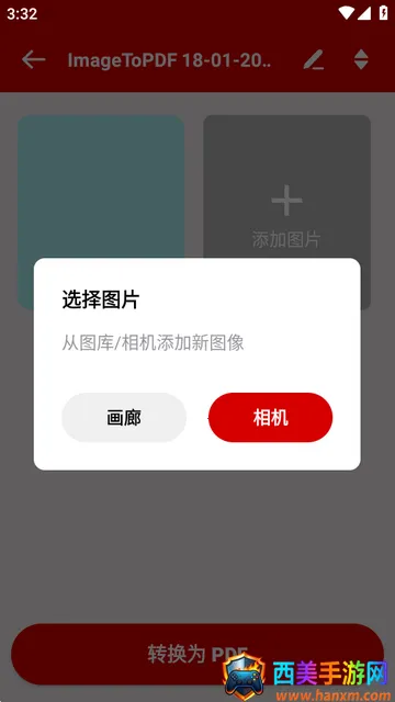 ͼƬתpdf�Ķ���