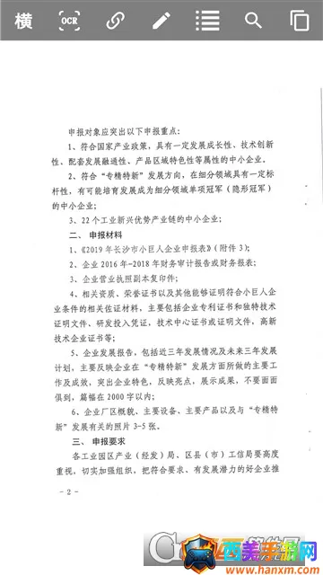 ȫ��pdf�Ķ���(PDF�Ķ�����)