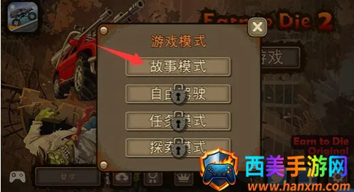 ս��ײ��ʬ2(��ʬ������Ϸ)