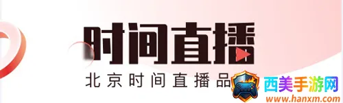 BRTV����ʱ�������ֻ���