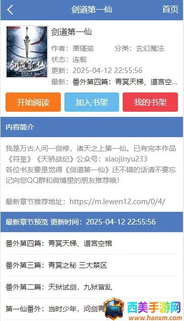 ������(С˵�Ķ�����)