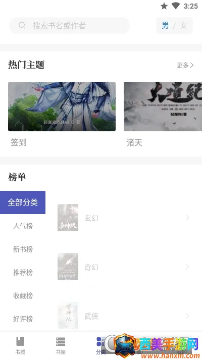 ������(С˵�Ķ�����)