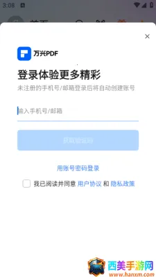 ����pdf�Ķ���(pdf�ļ�����)